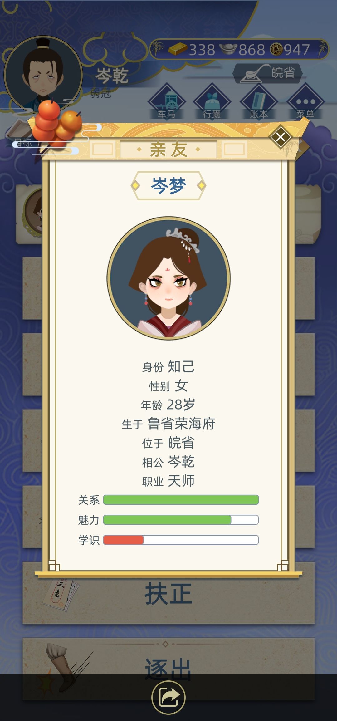 遗传确实强 2