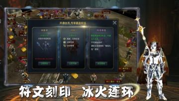 奇迹MU《剑与翼》官方直发，5月官网预约开启，正版下载畅玩