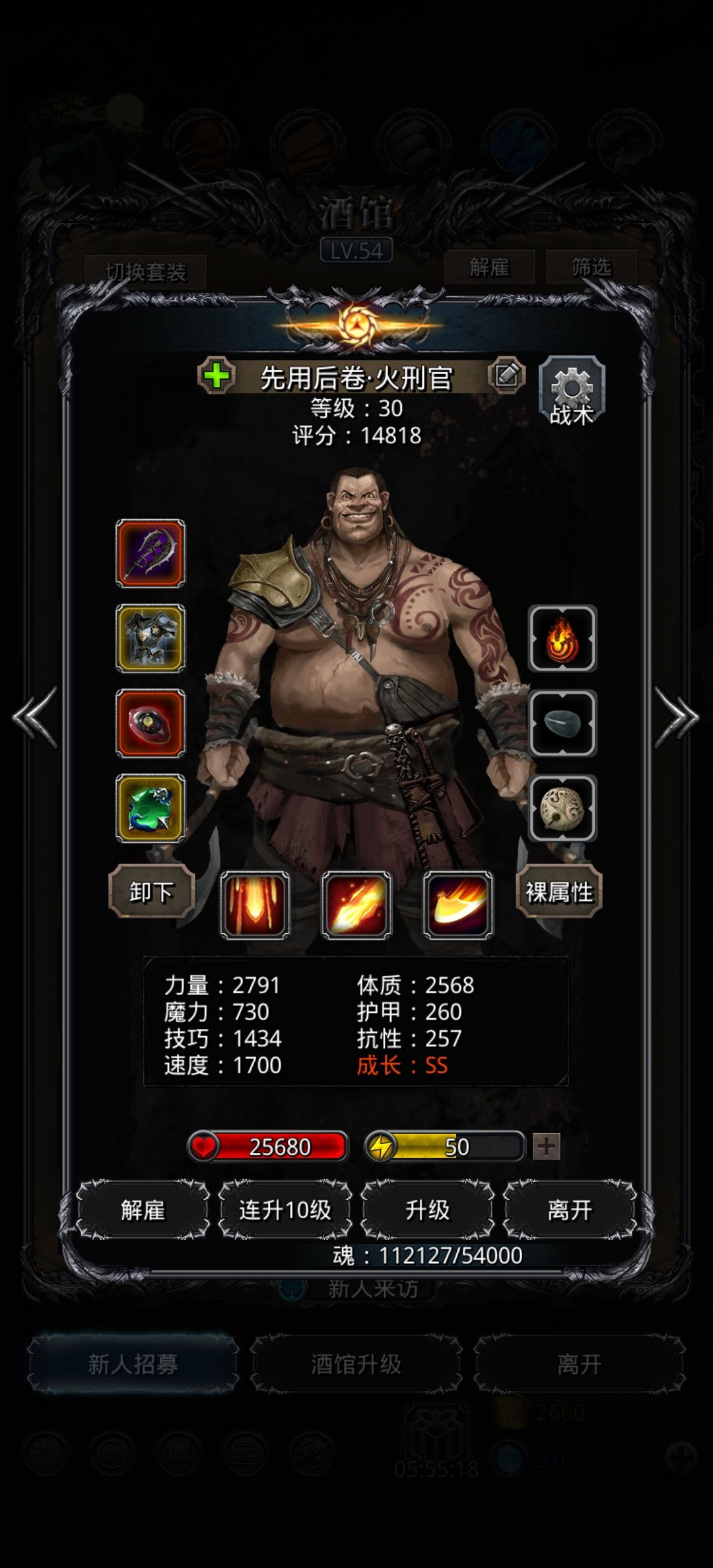 图20邪眼超低配 2