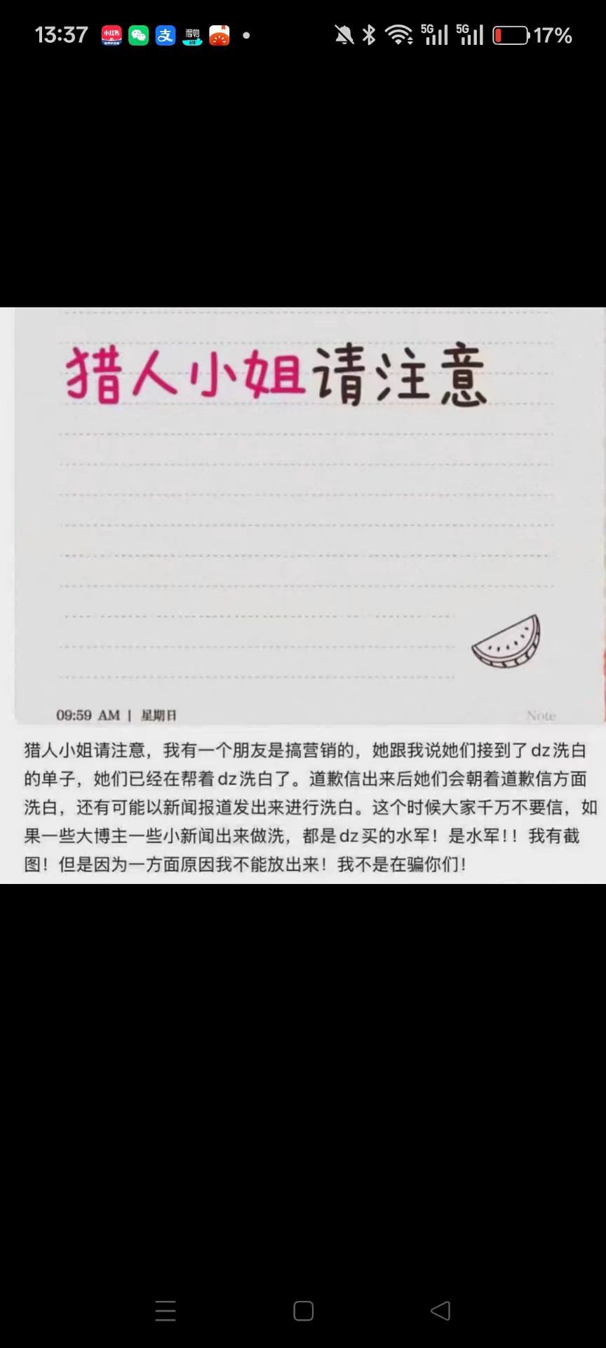 恋与深空赶紧倒闭下架我们没有明天了🥺 2