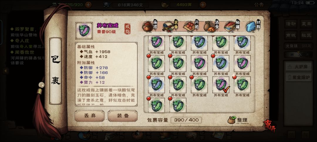 这两件有必要留吗 1