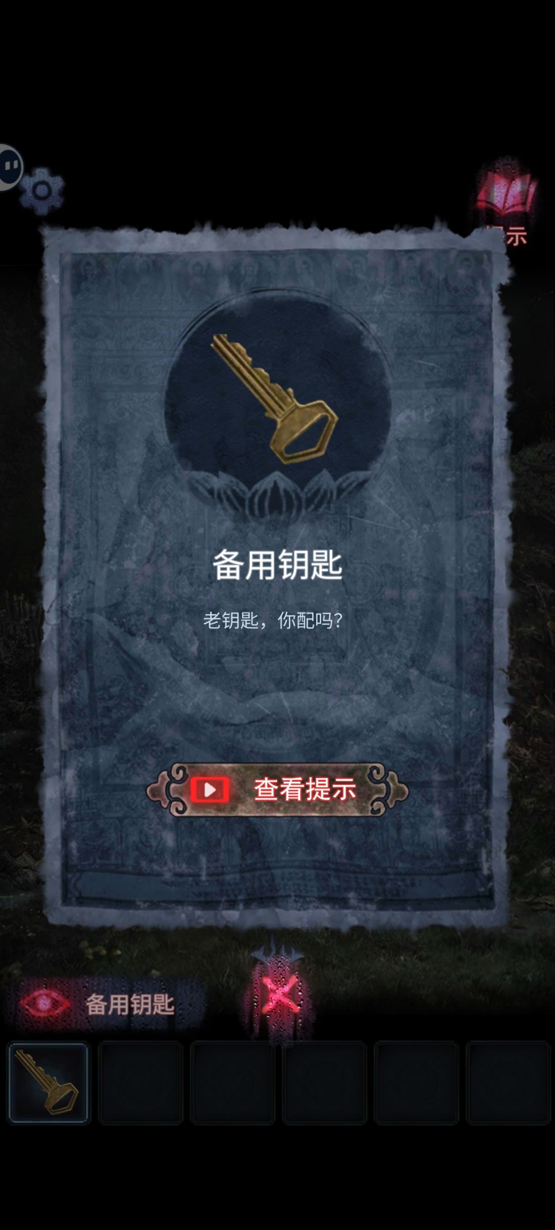 动态图片 3