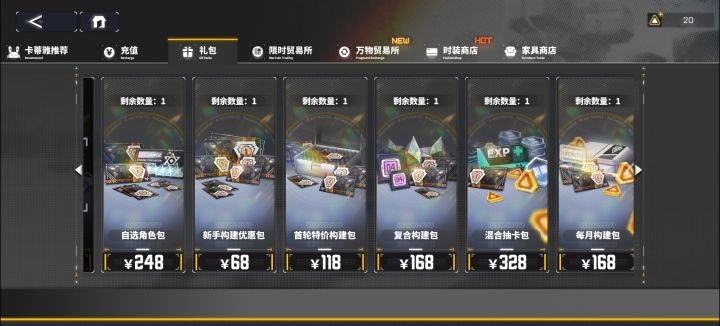 有客服嘛截图