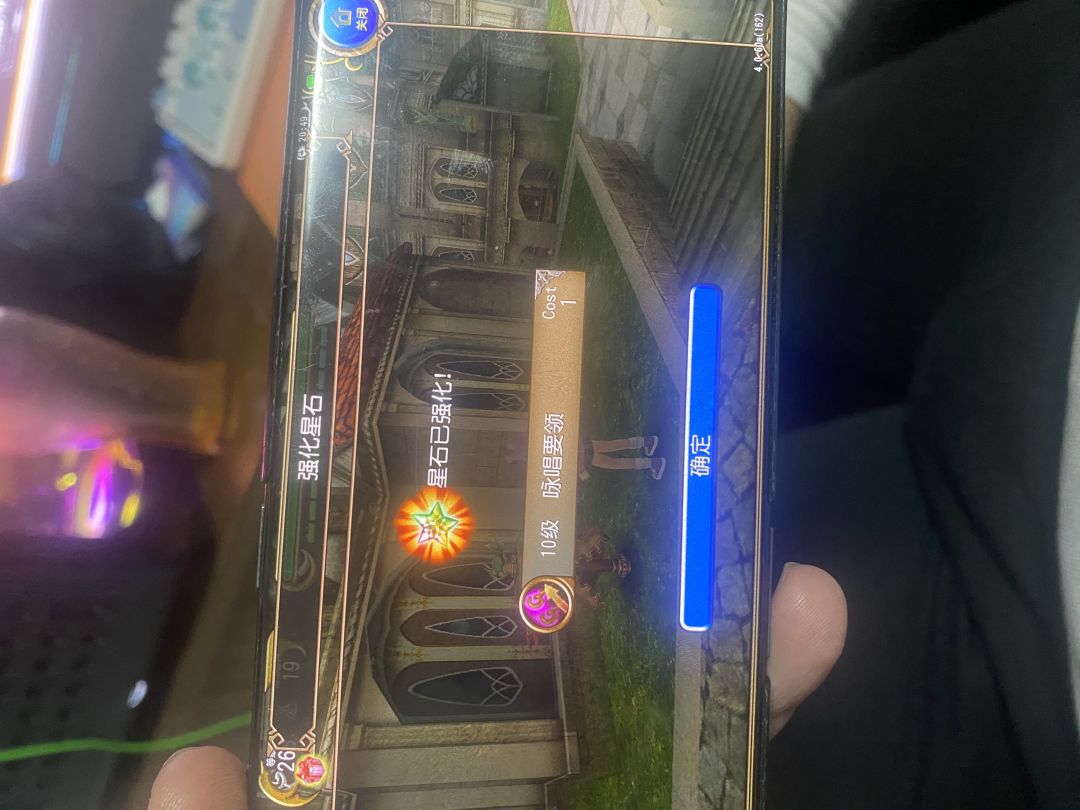 魔导星石暂时就这样吧 1