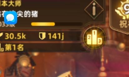 洛伊的移动要塞 2