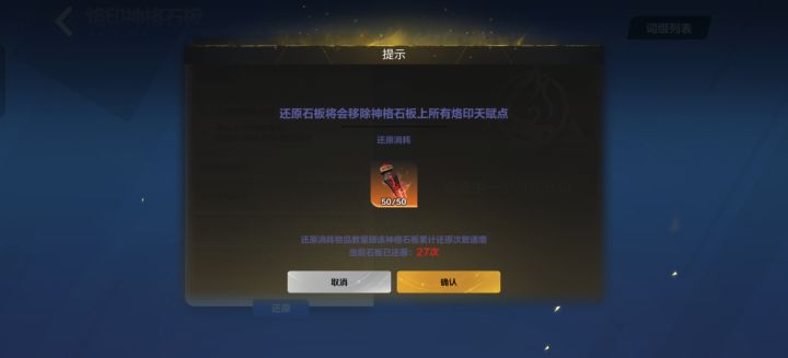 退钱!!!敲石板你给我敲好了呀!截图