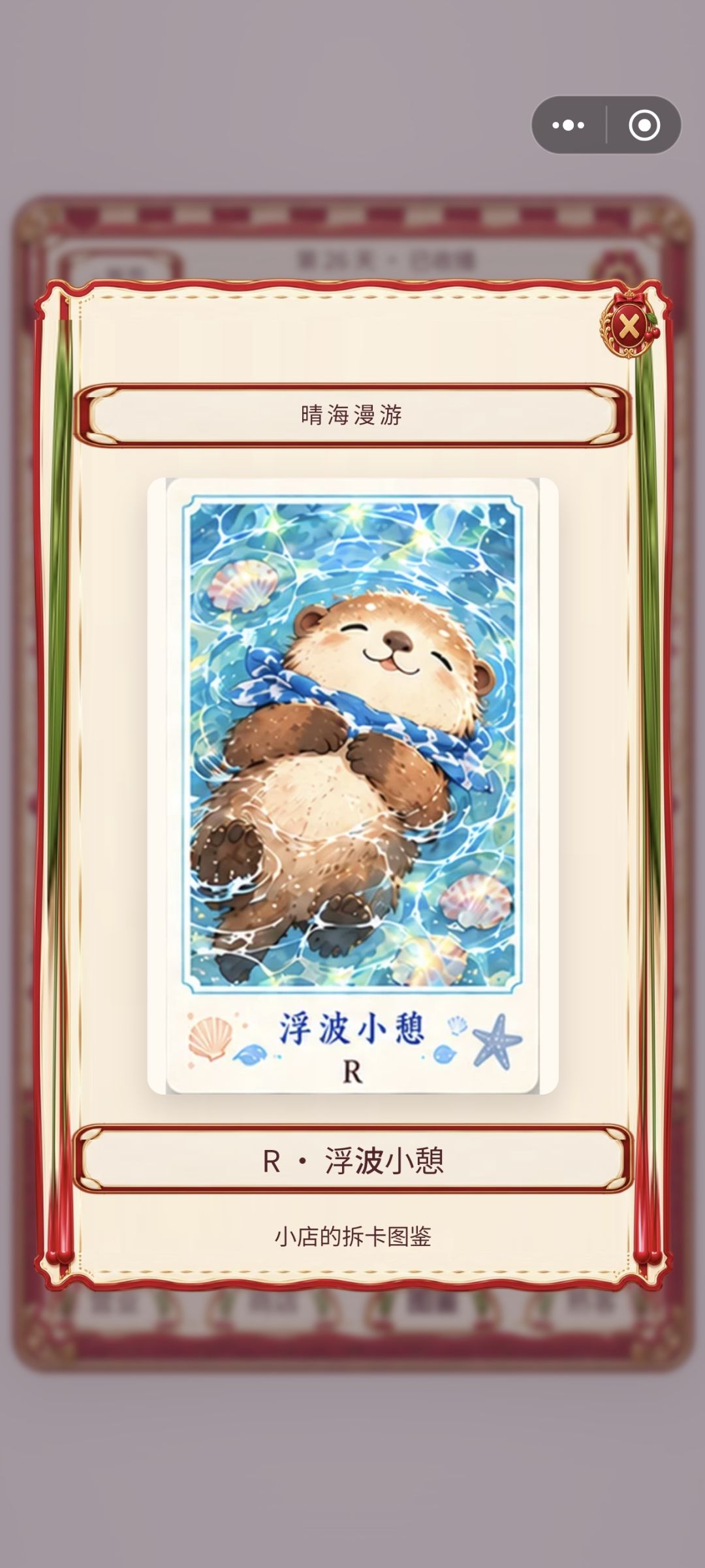 记录一下进度(四) 4