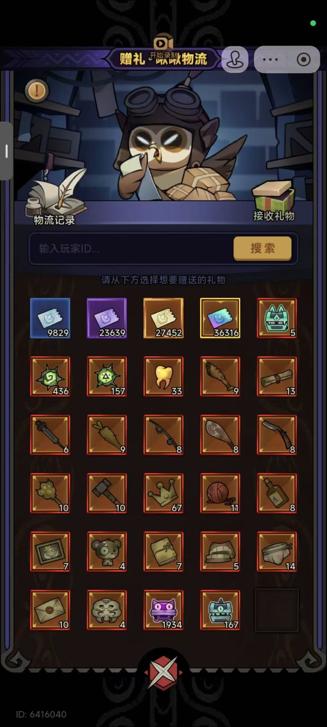 备战 2