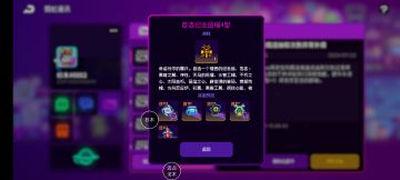 定向甄选抽取次数异常补偿