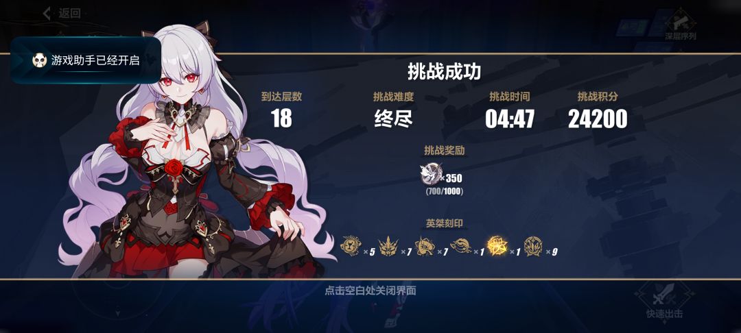 版本之子就是爽 1