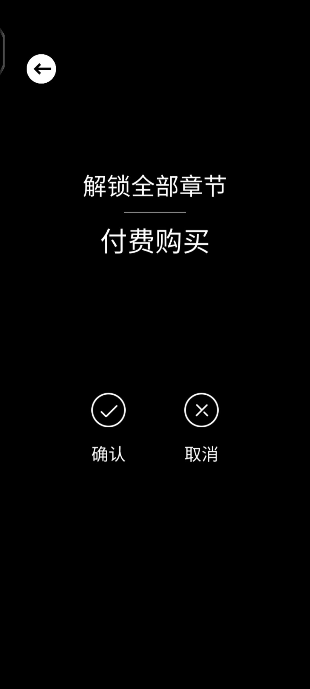 又得重新买吗 3