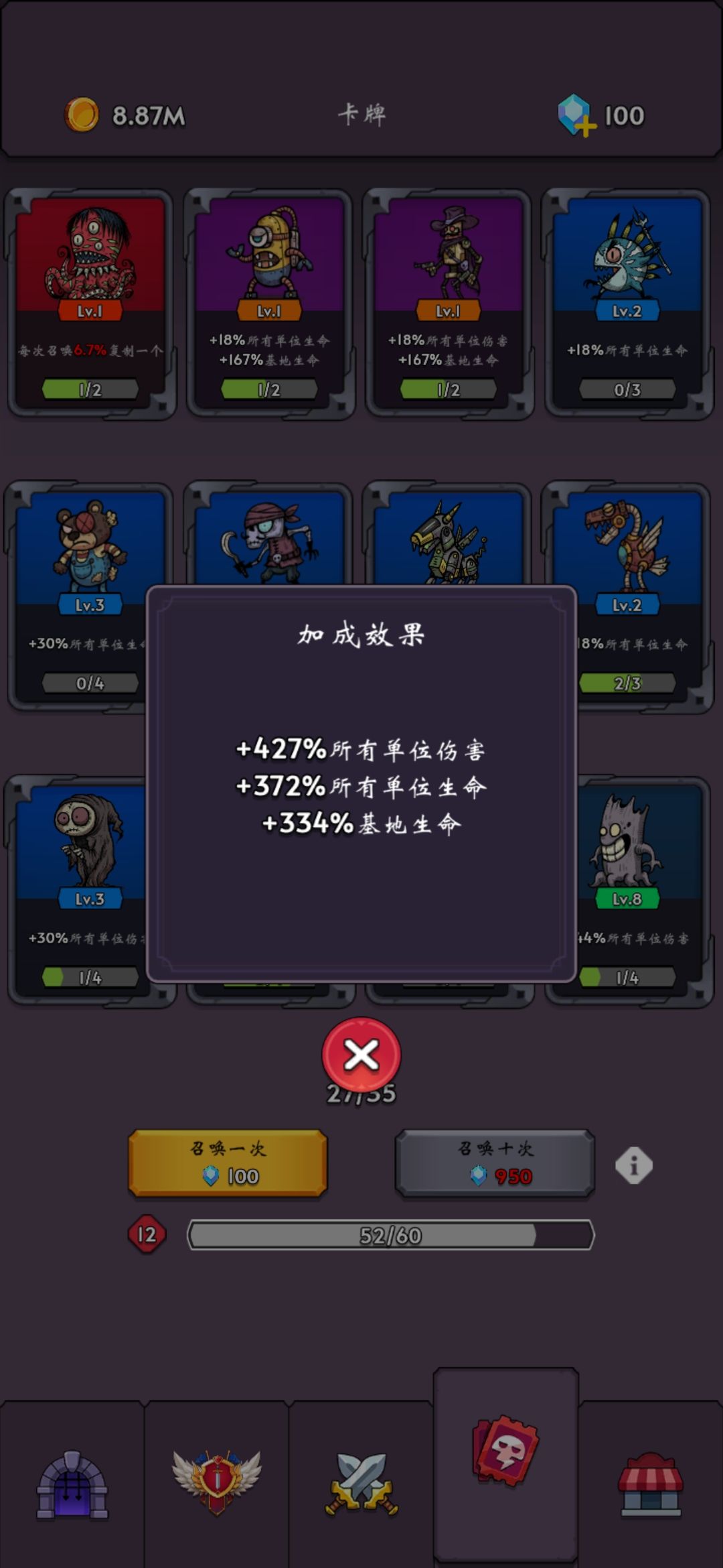 根本打不过！！！ 2