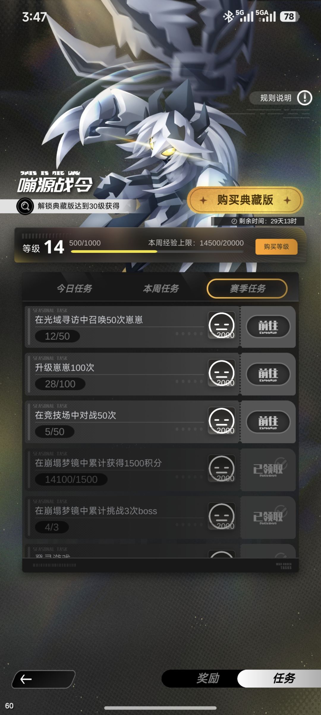 家人们,又有bug了,你们能签到吗? 2