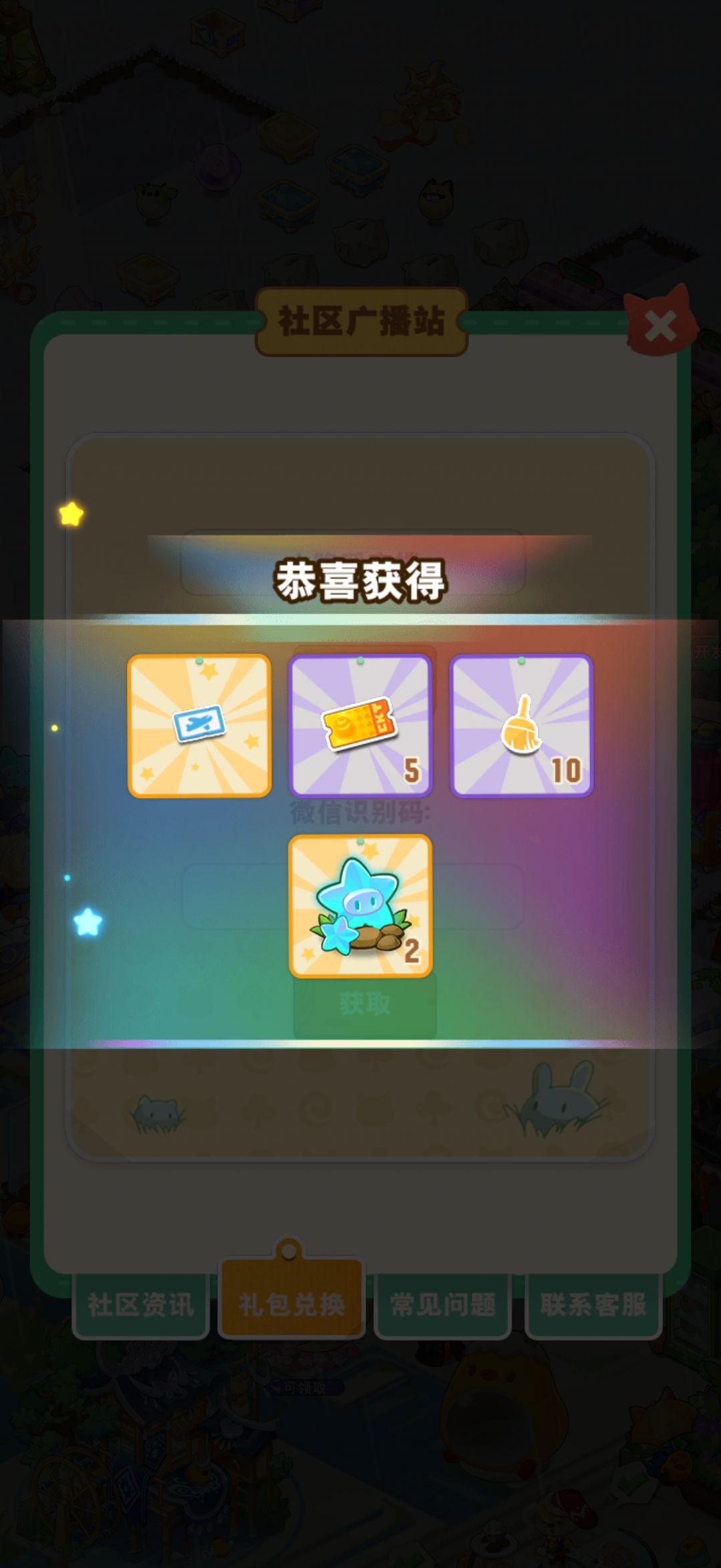 鸡密:山隐溪寒楼 2