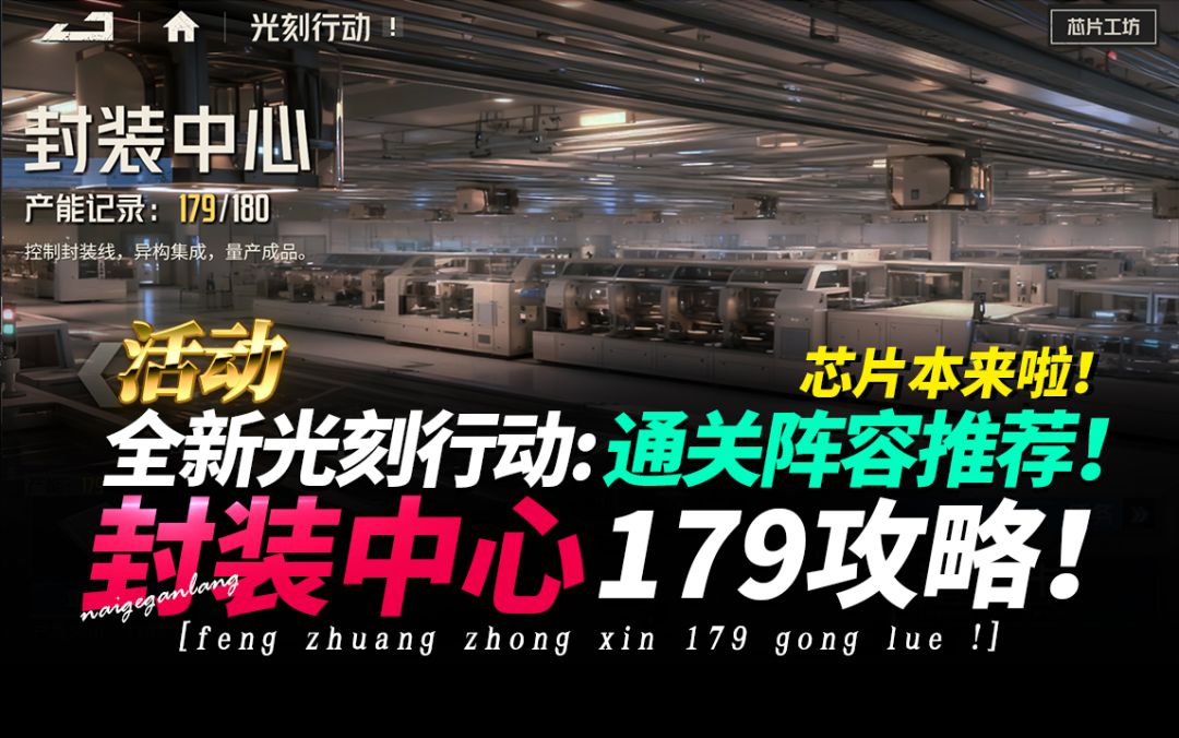 video-5812703