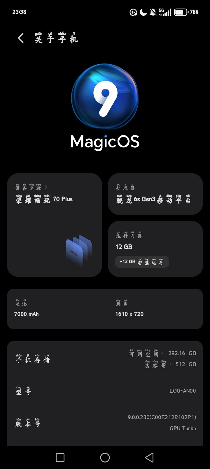伊莫你什么时候可以再降低优化配置 4