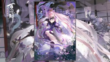 〓烟烟罗·浮缈典藏基础卡异画 「千机霞韵」PV〓