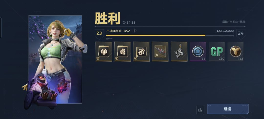 出金了 1