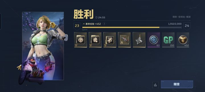 出金了截图