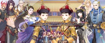 活动更新 | 跨服联盟争冠盛大开启，恭请小主莅临！