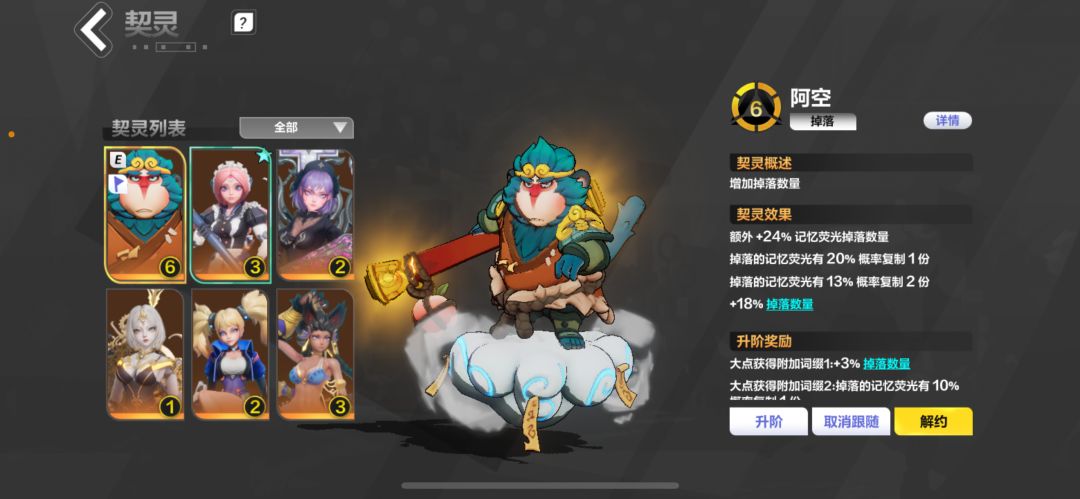 不是很理解为什么歧视卖火的玩家 2