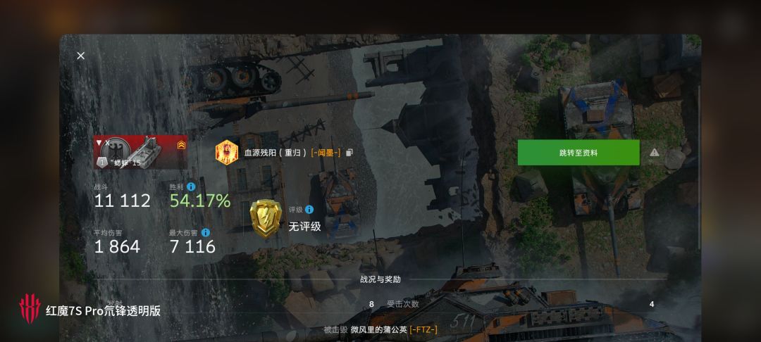 动态图片 12