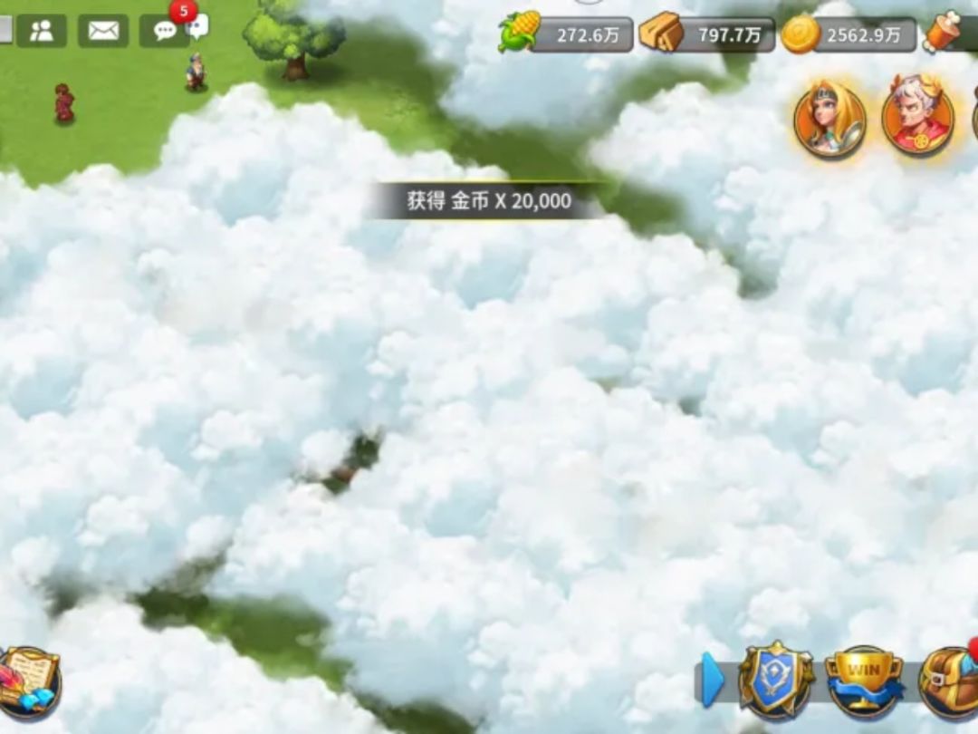 突然发现直接点云,可以把里面的宝箱点开 1