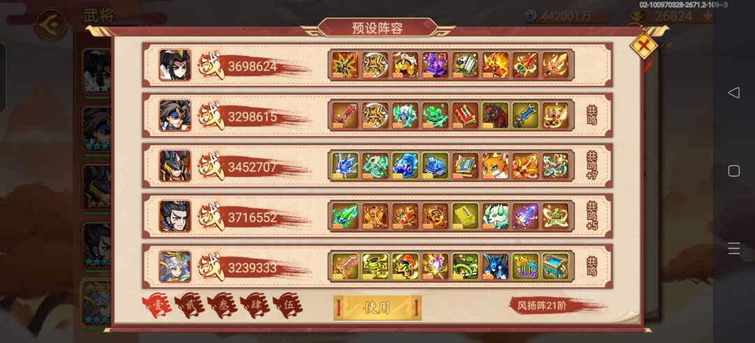 铸灵 1