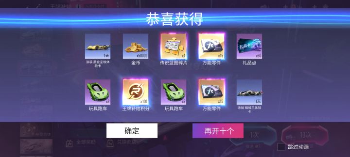 神了截图
