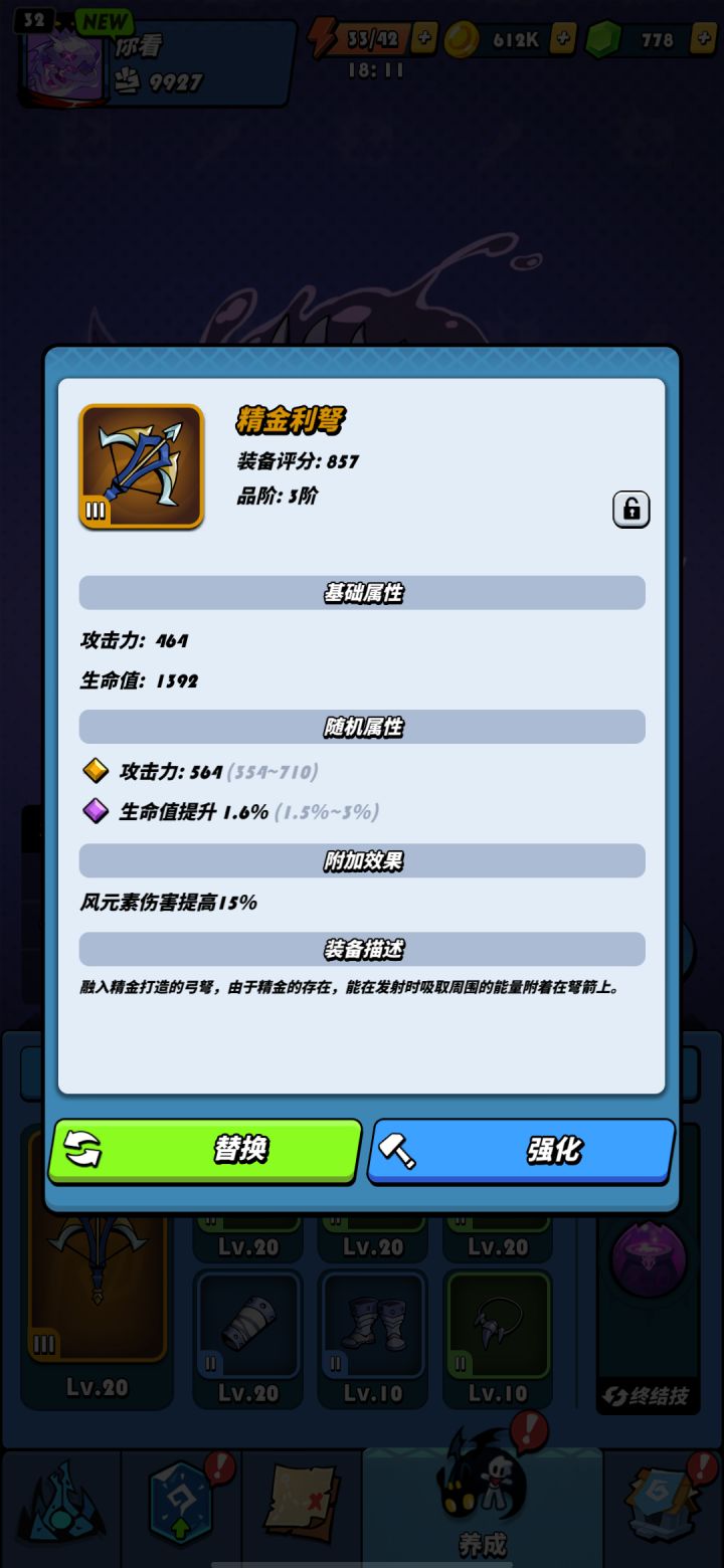 这个怎么样截图