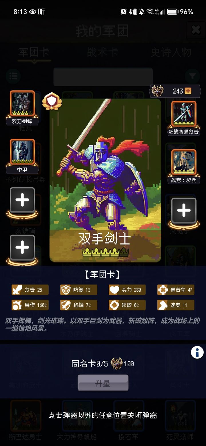 论坛打卡第三天截图