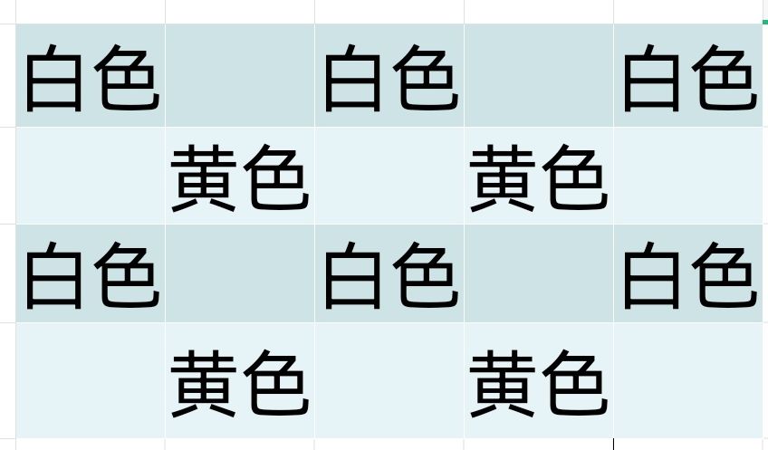 世界之光(花朵杂交攻略) 3