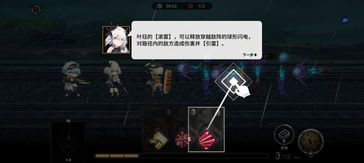 这为啥啊!我就是点不了截图