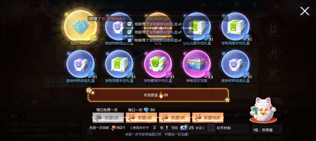 龙珠幻想 1
