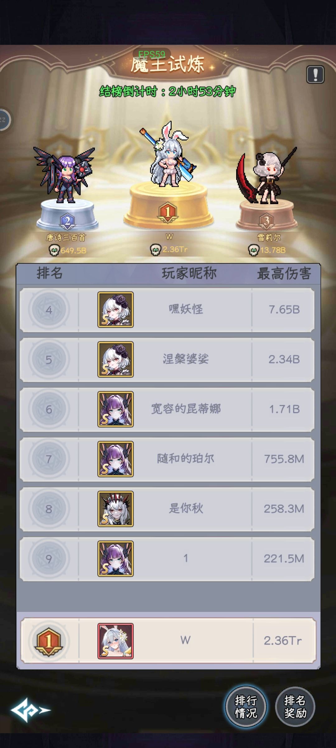 无限不停刷新硬币属性增长 1