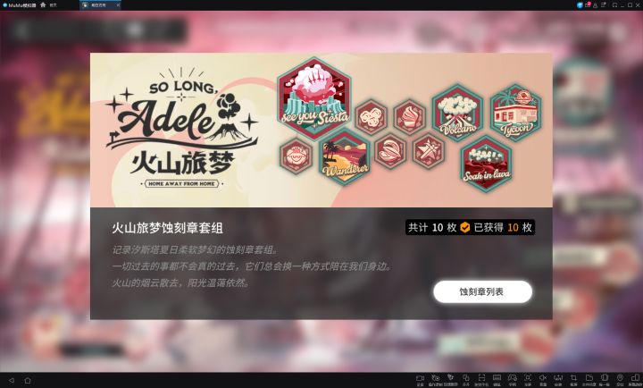 感觉,远超多索雷斯!截图
