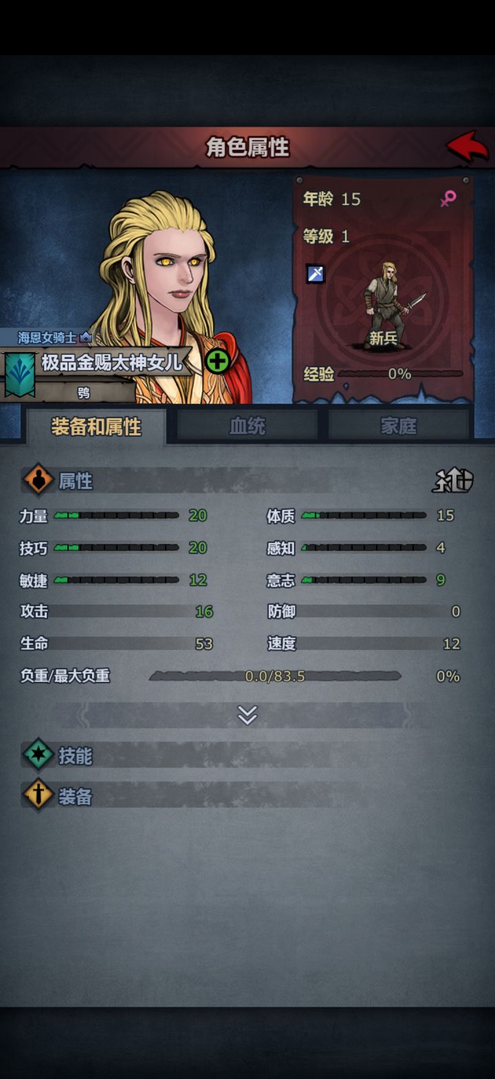 金赐太神成年了,长相挺标准截图