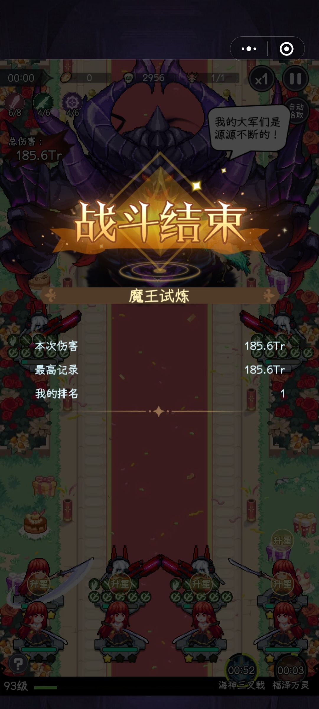 现在这么变态的硬币了吗，好久没玩截图