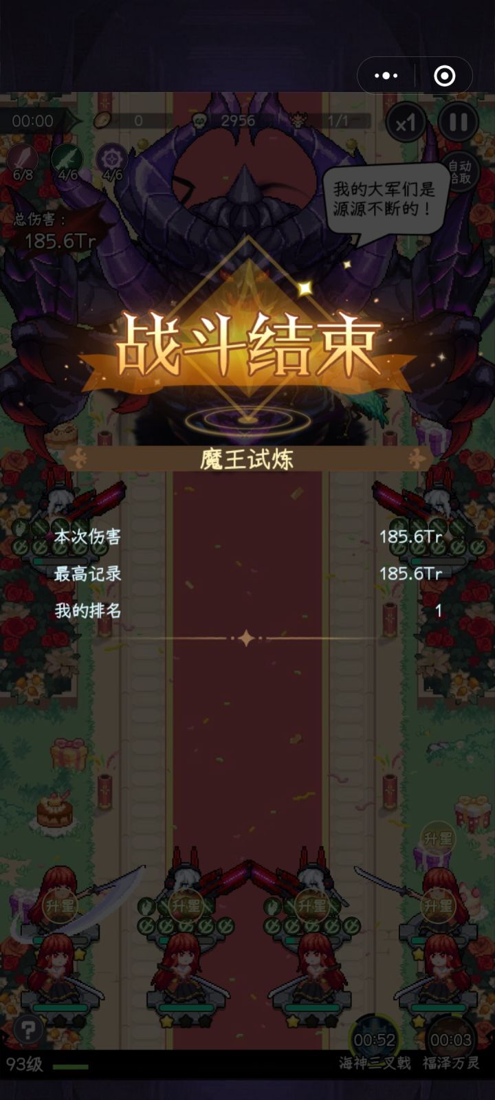 现在这么变态的硬币了吗，好久没玩截图
