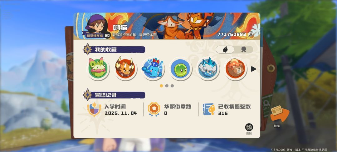 懒得跑加我 1