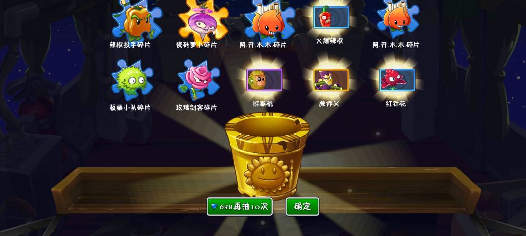 爽死了。 2