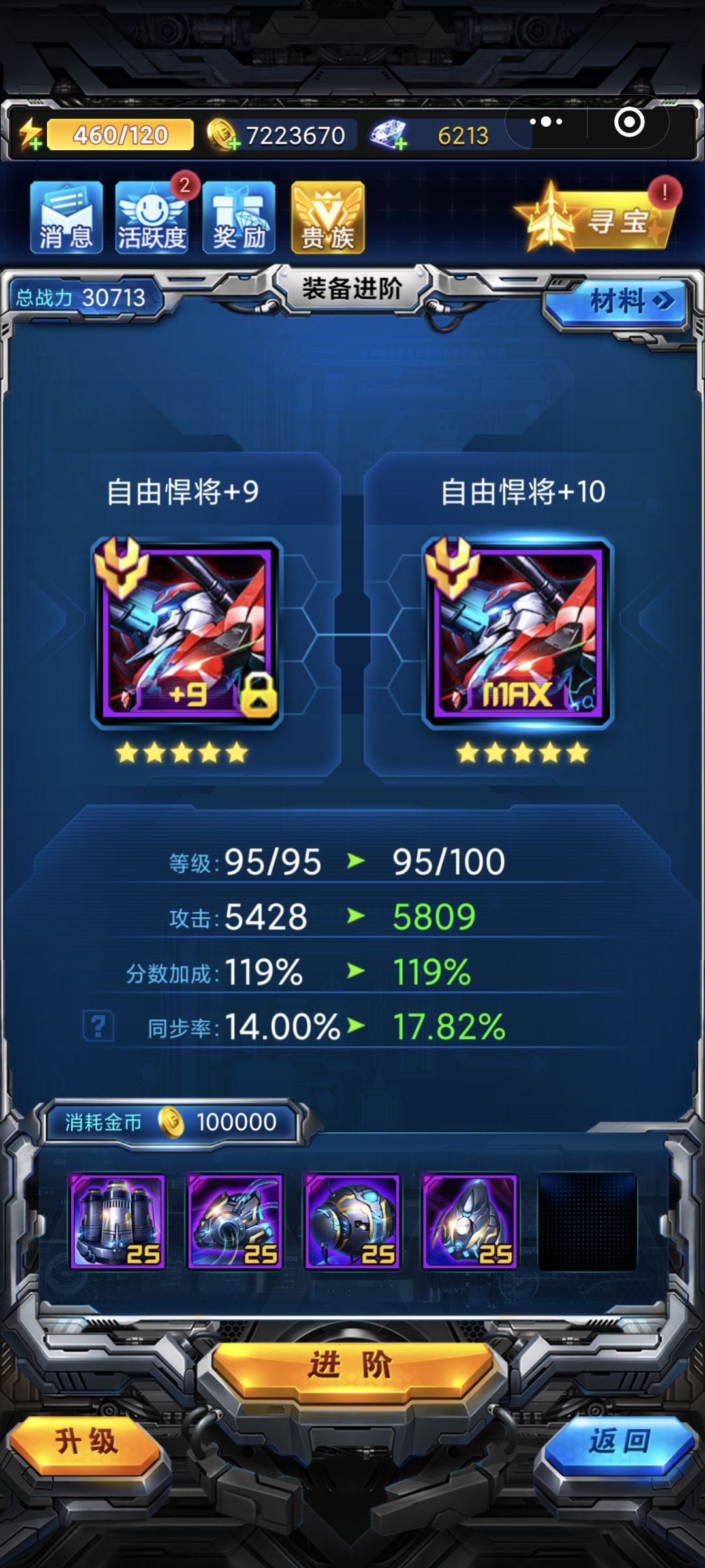 不容易啊😭 1