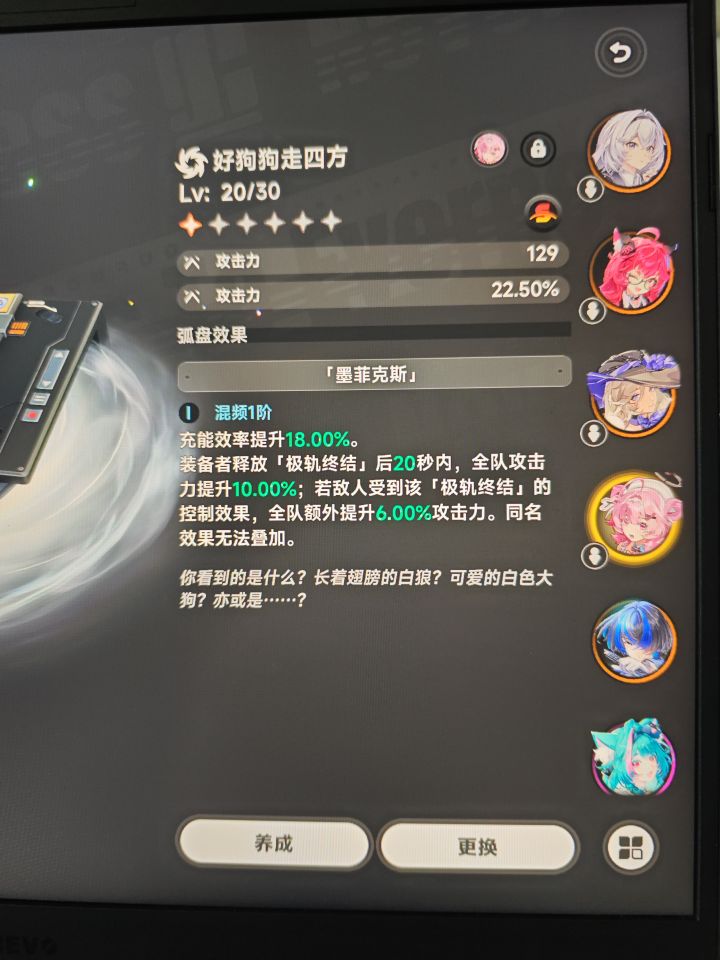 求助求助截图