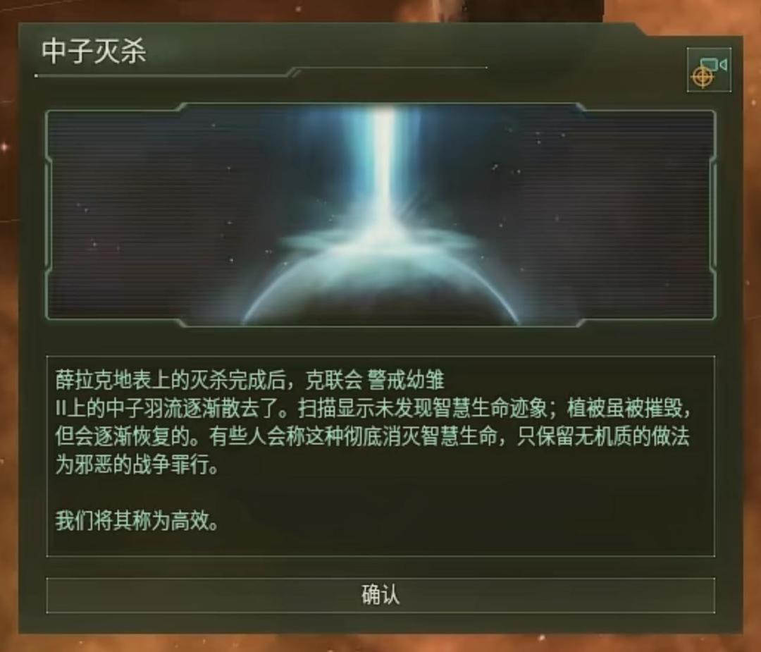 氵帖 2
