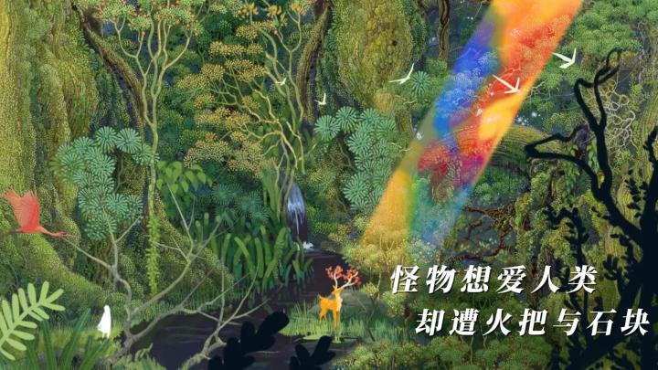 “整个人类都对我犯了罪,我就该被看作唯一的罪人吗?”截图