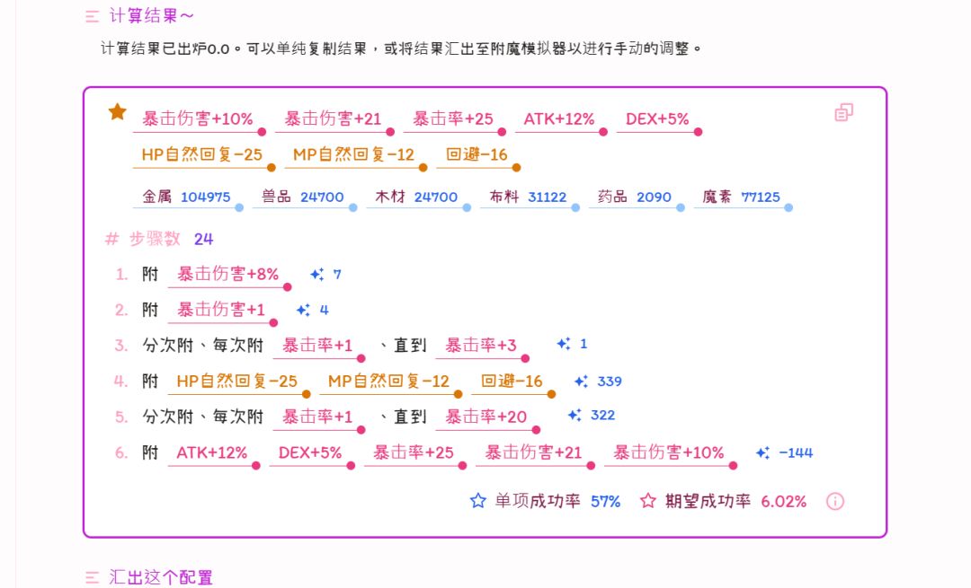 57单条的炸魔结果大功告成是什么惊吓体验啊! 2