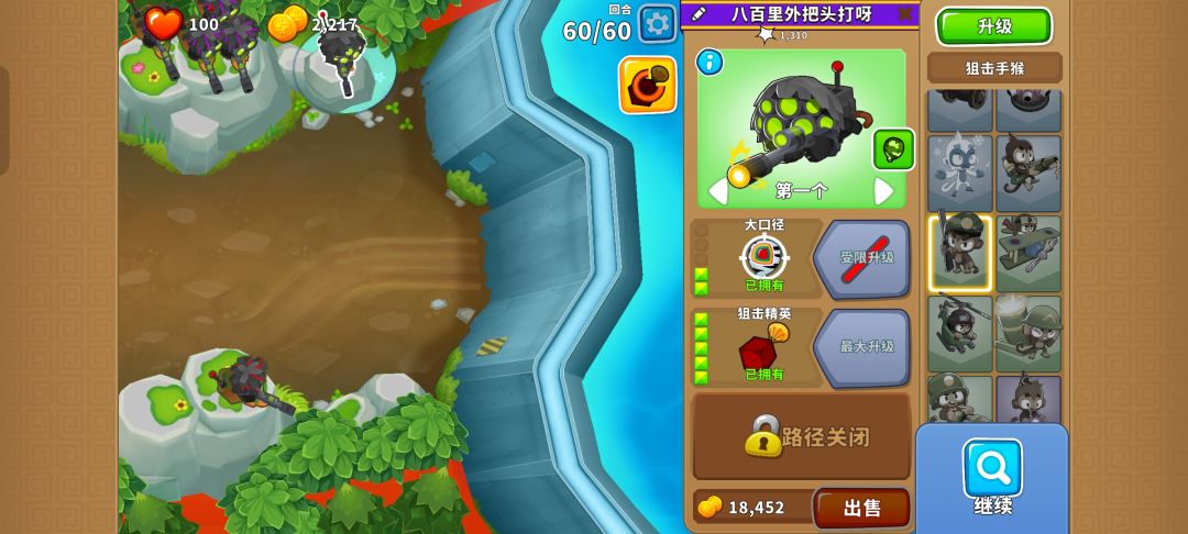 2025.12.25高级挑战 10
