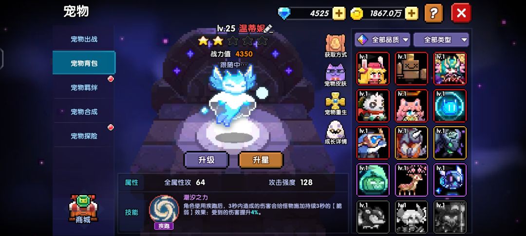 刚刚回归 6