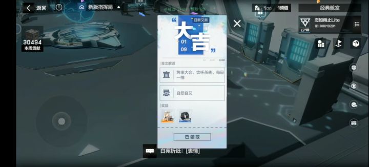 怎么办？是不是可以去抽赌狗池了？截图