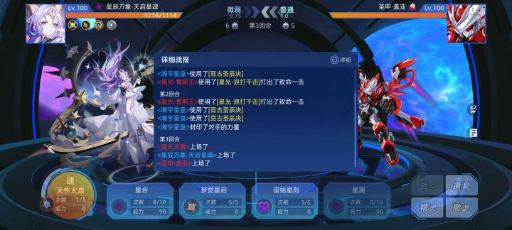 这是外G吗截图